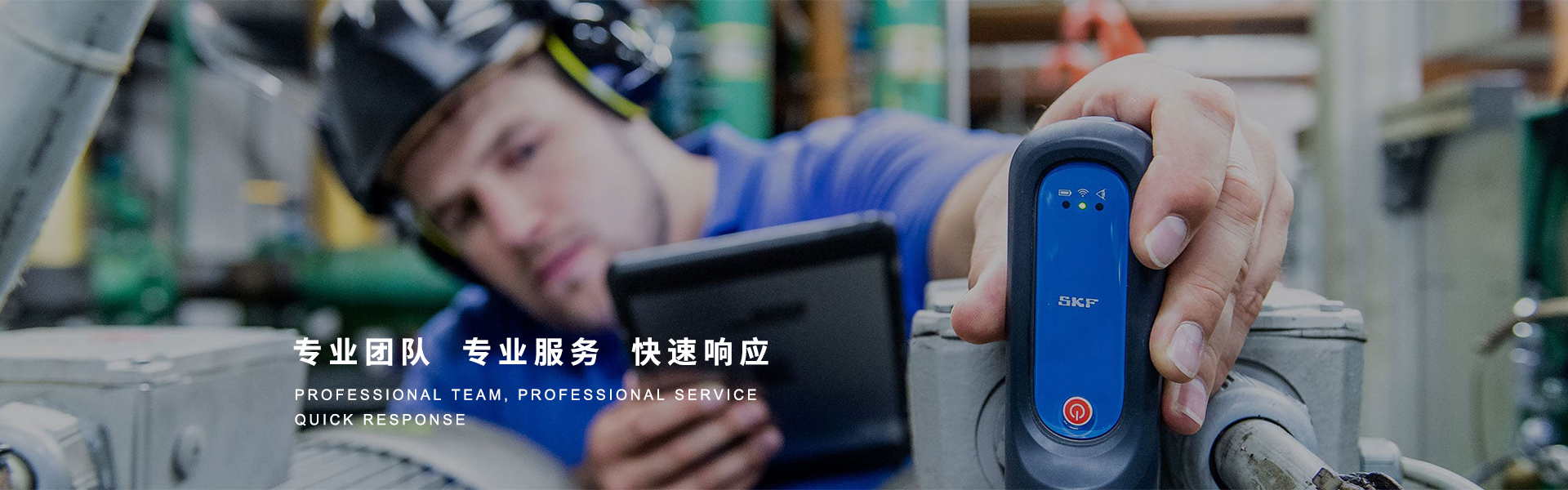 上海旷励轴承机电有限公司