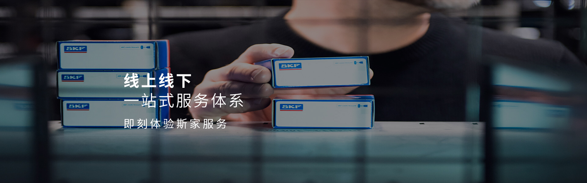 上海旷励轴承机电有限公司