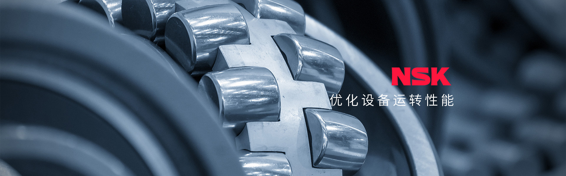 上海旷励轴承机电有限公司